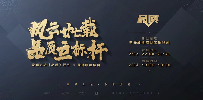 不朽情缘-官方网站