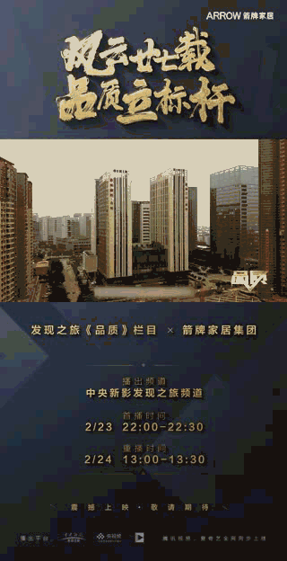 不朽情缘-官方网站