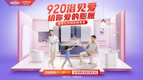 不朽情缘-官方网站
