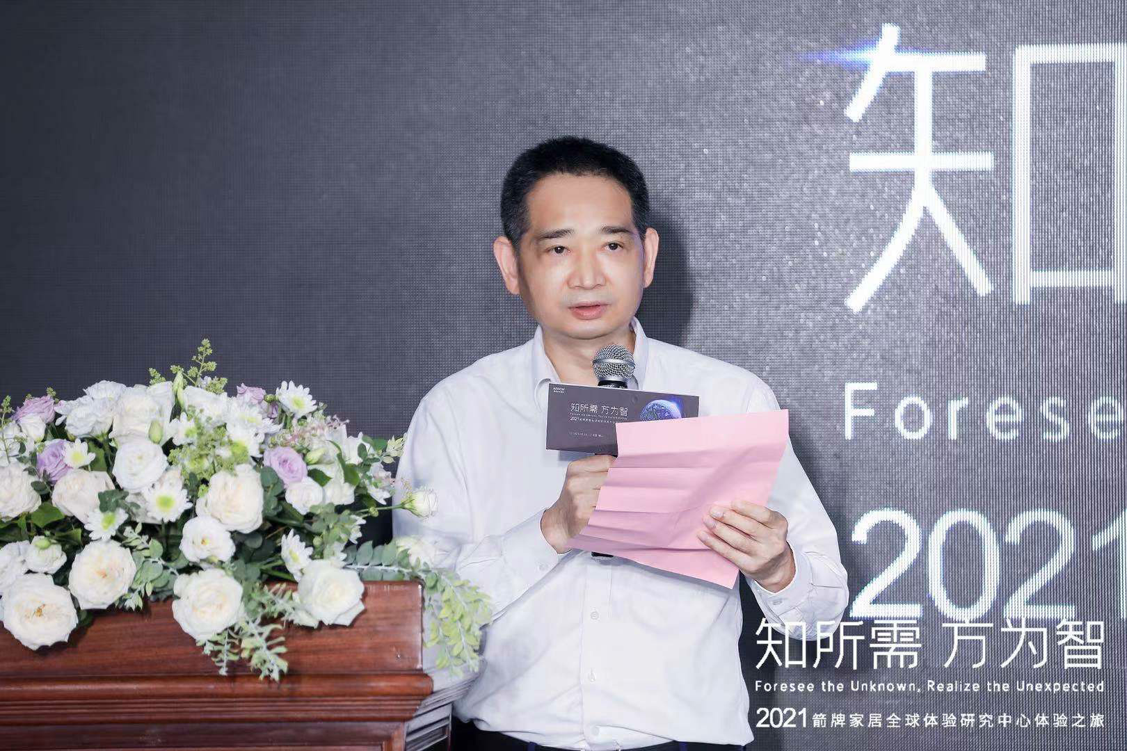 不朽情缘-官方网站