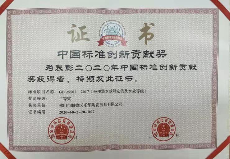 不朽情缘-官方网站