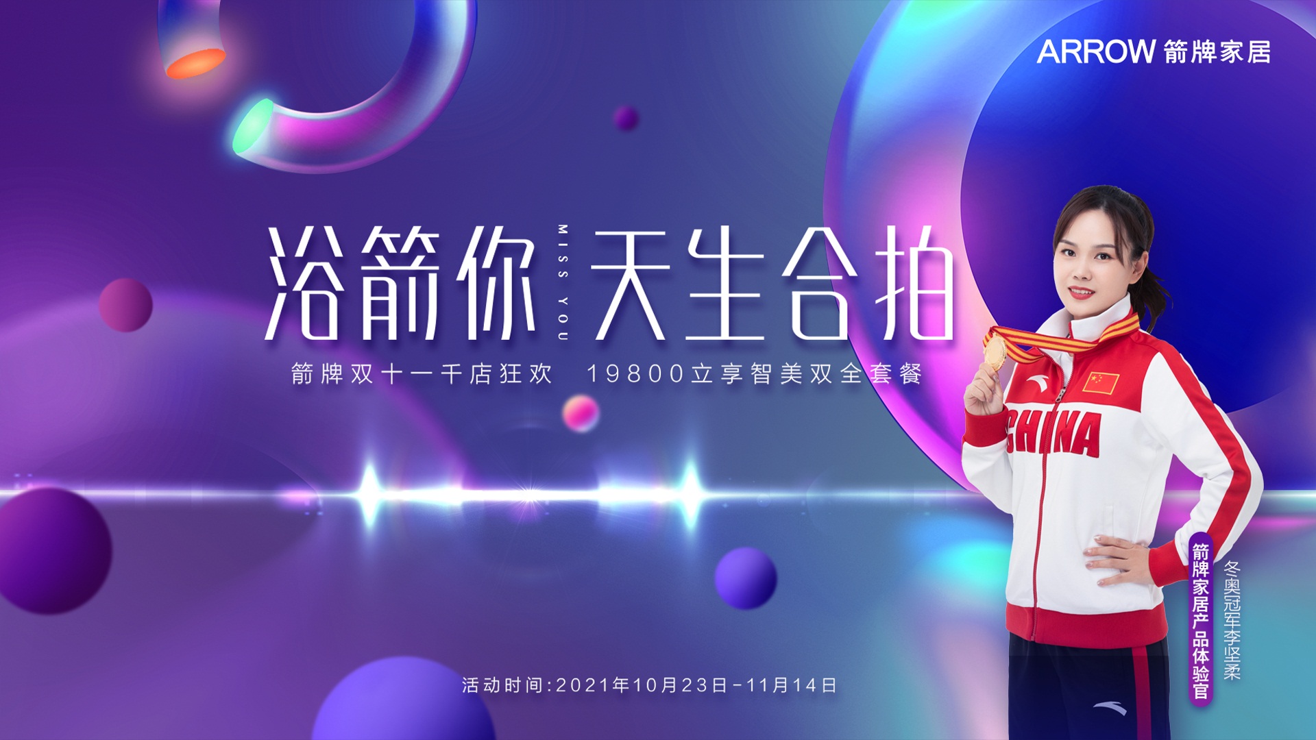 不朽情缘-官方网站