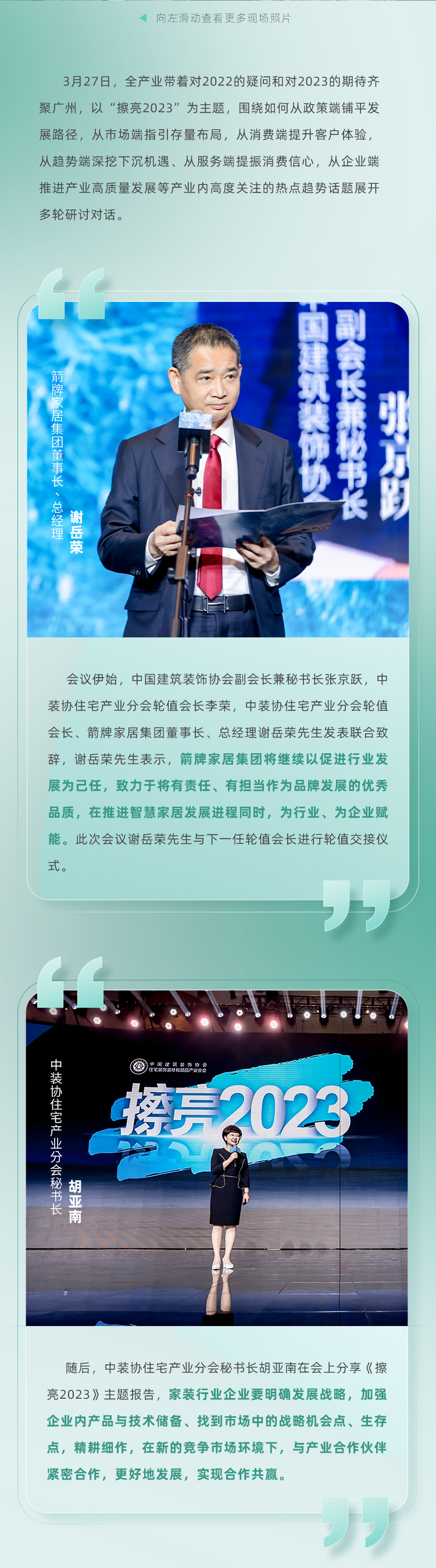 不朽情缘-官方网站