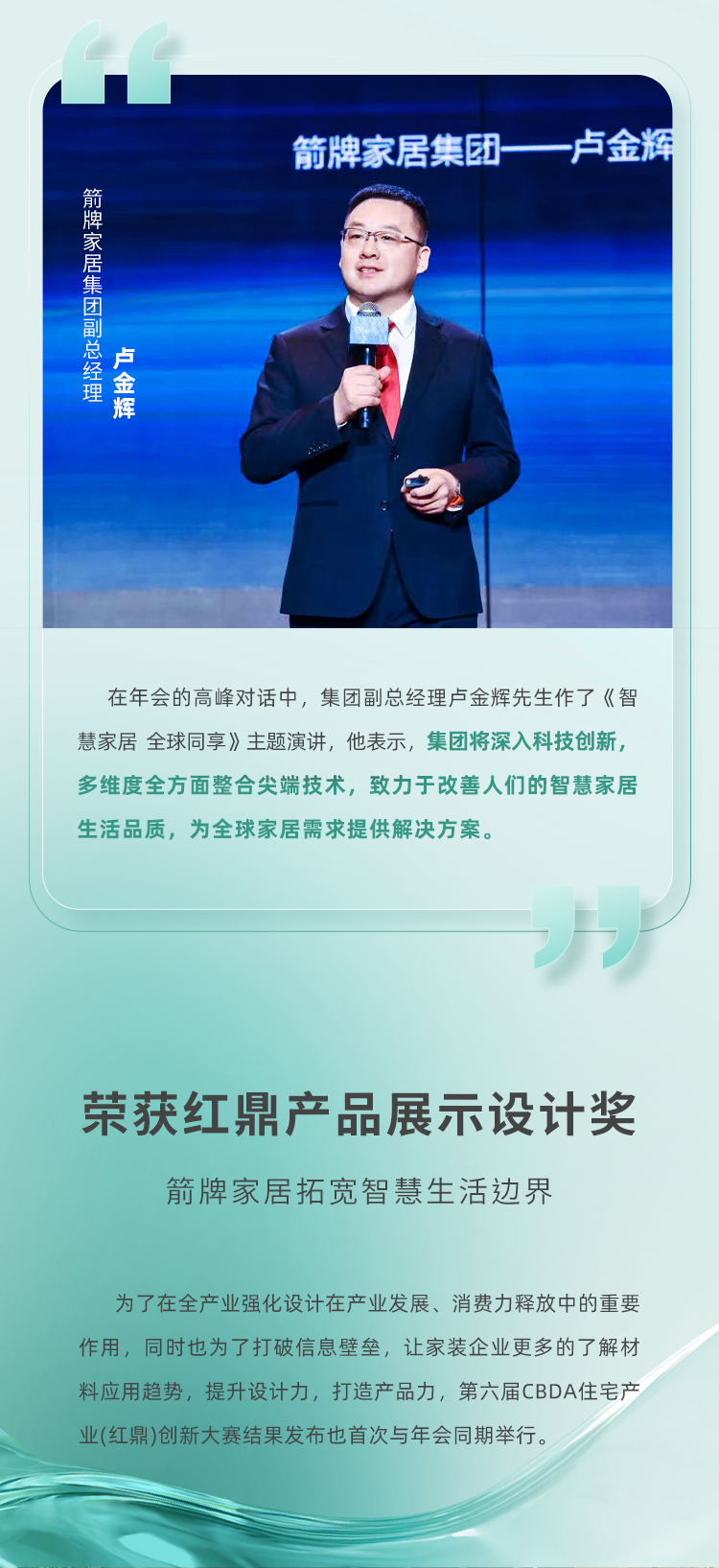 不朽情缘-官方网站