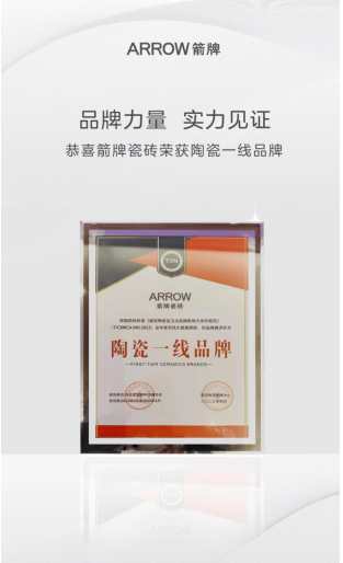不朽情缘-官方网站