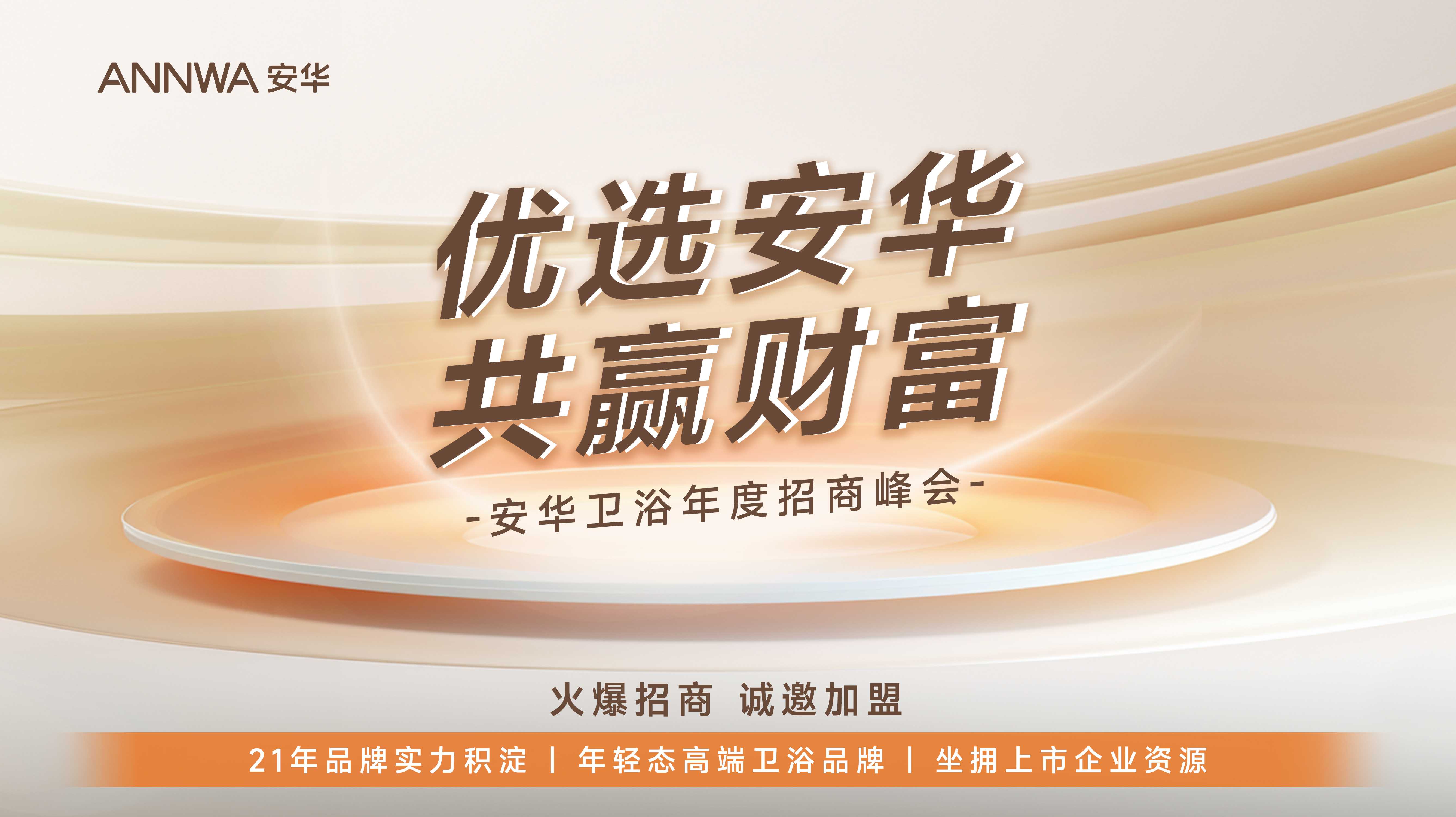 不朽情缘-官方网站