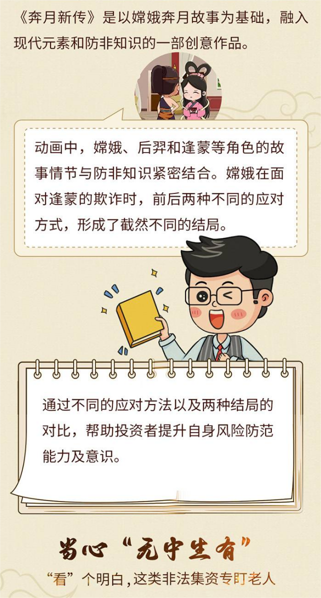 不朽情缘-官方网站