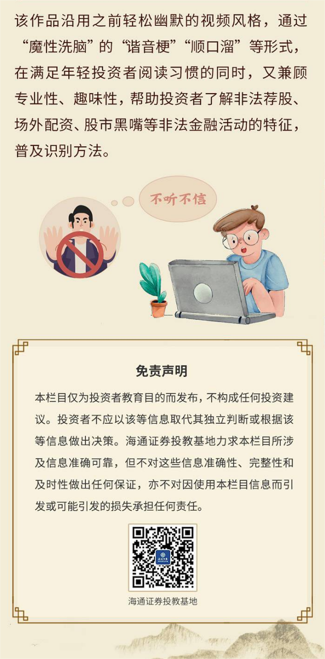 不朽情缘-官方网站