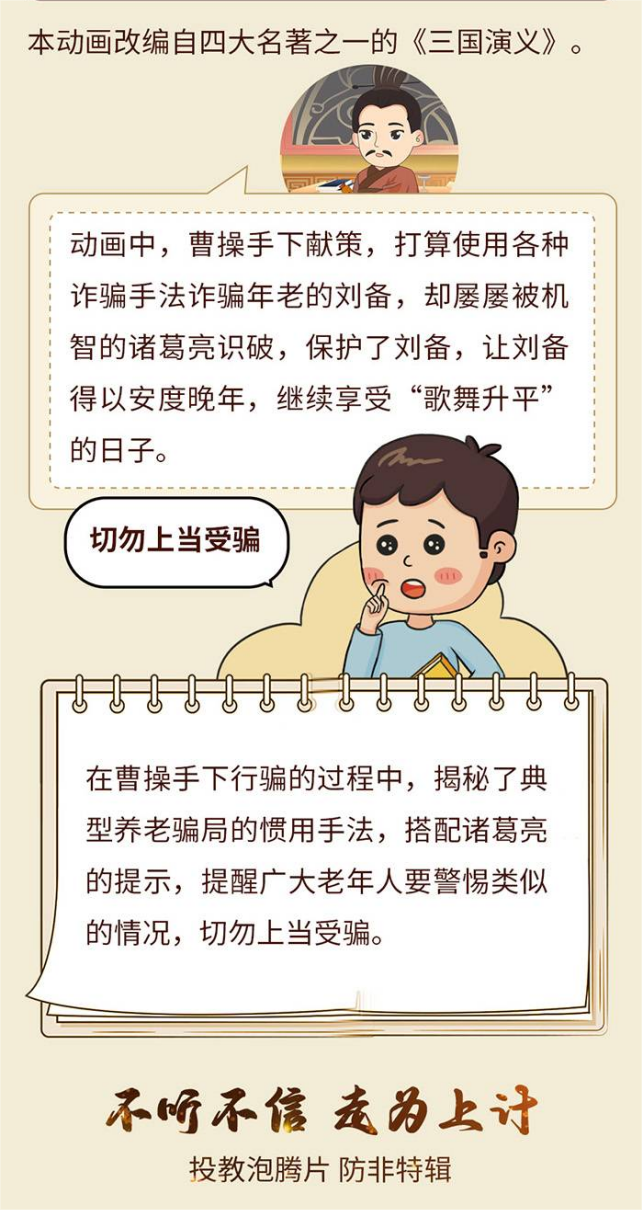 不朽情缘-官方网站