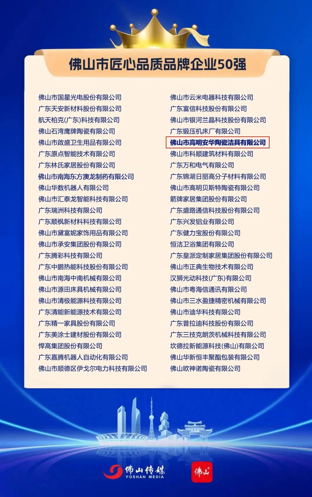 不朽情缘-官方网站