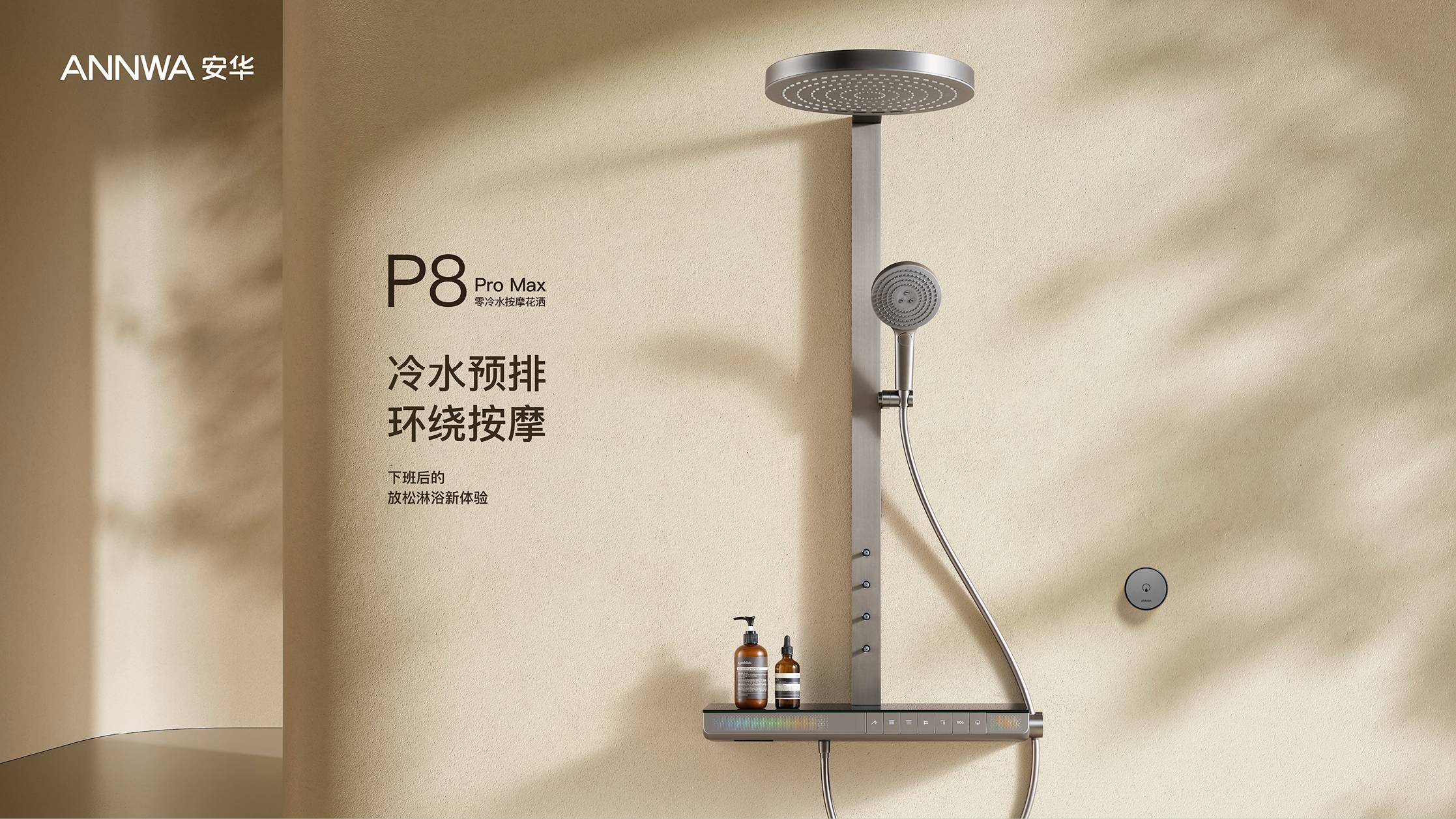 不朽情缘-官方网站