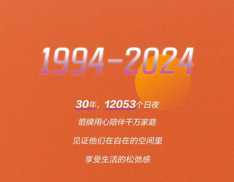 不朽情缘-官方网站