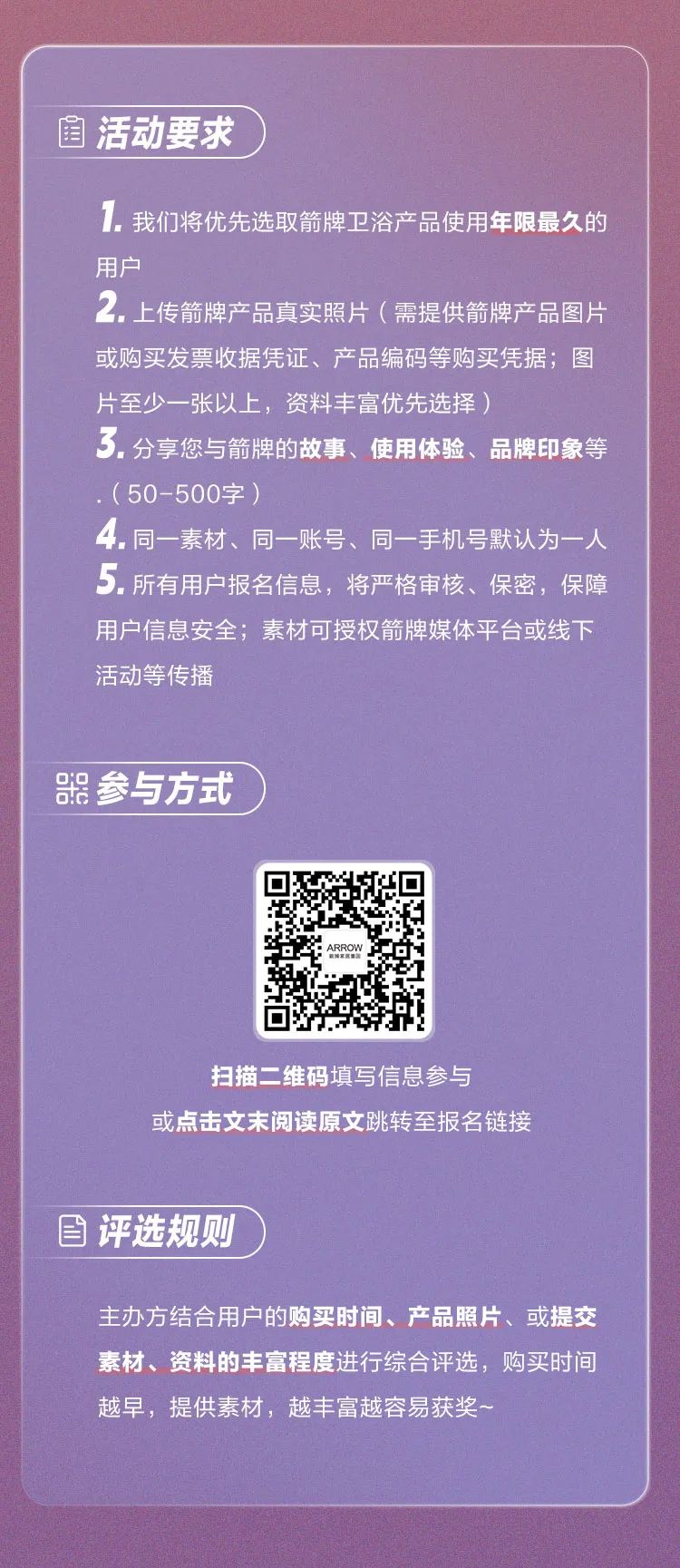 不朽情缘-官方网站