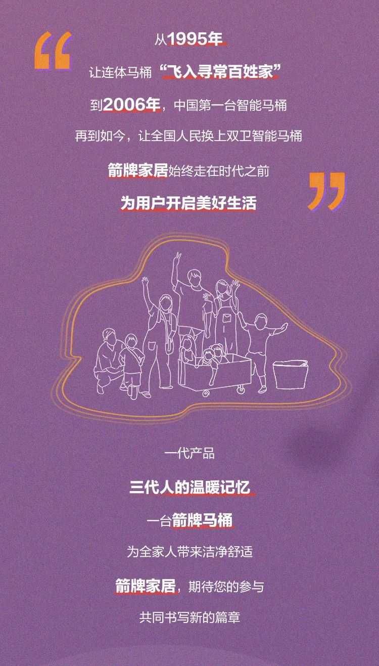 不朽情缘-官方网站
