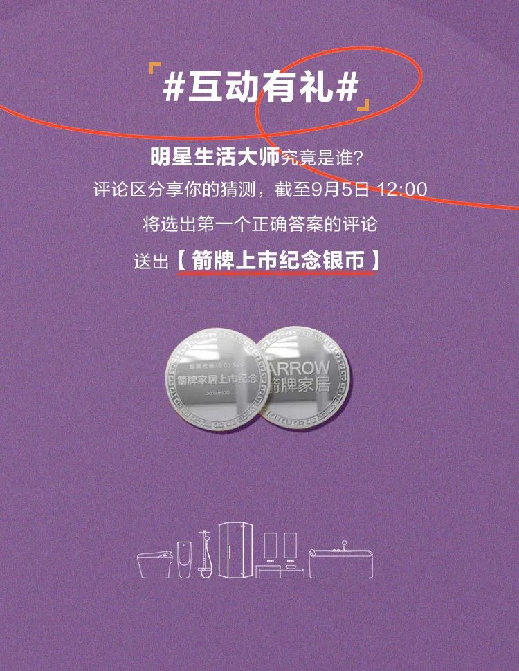 不朽情缘-官方网站