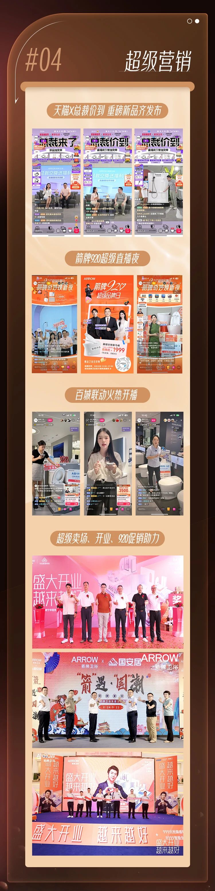不朽情缘-官方网站