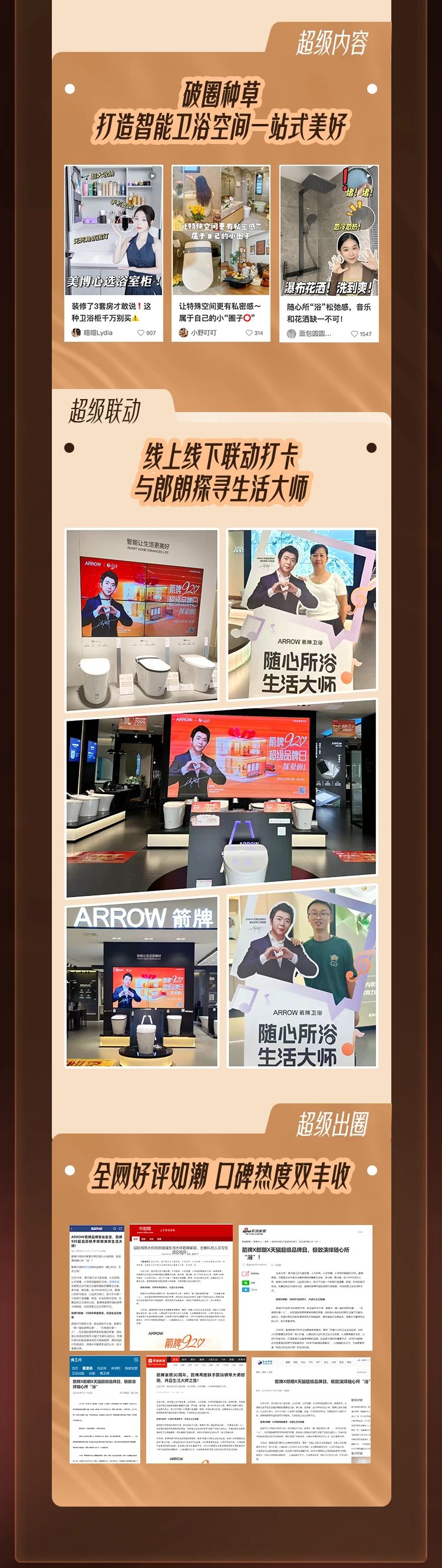 不朽情缘-官方网站