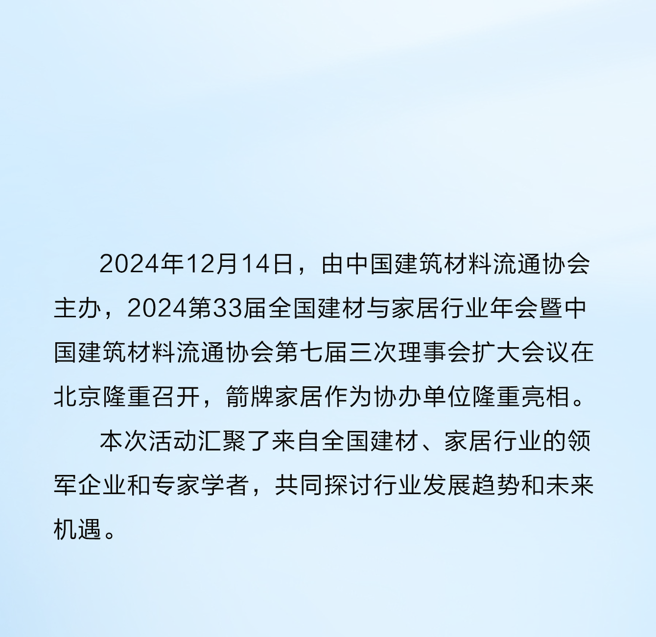 不朽情缘-官方网站