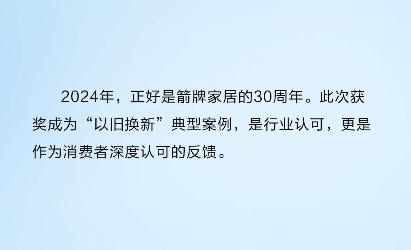 不朽情缘-官方网站