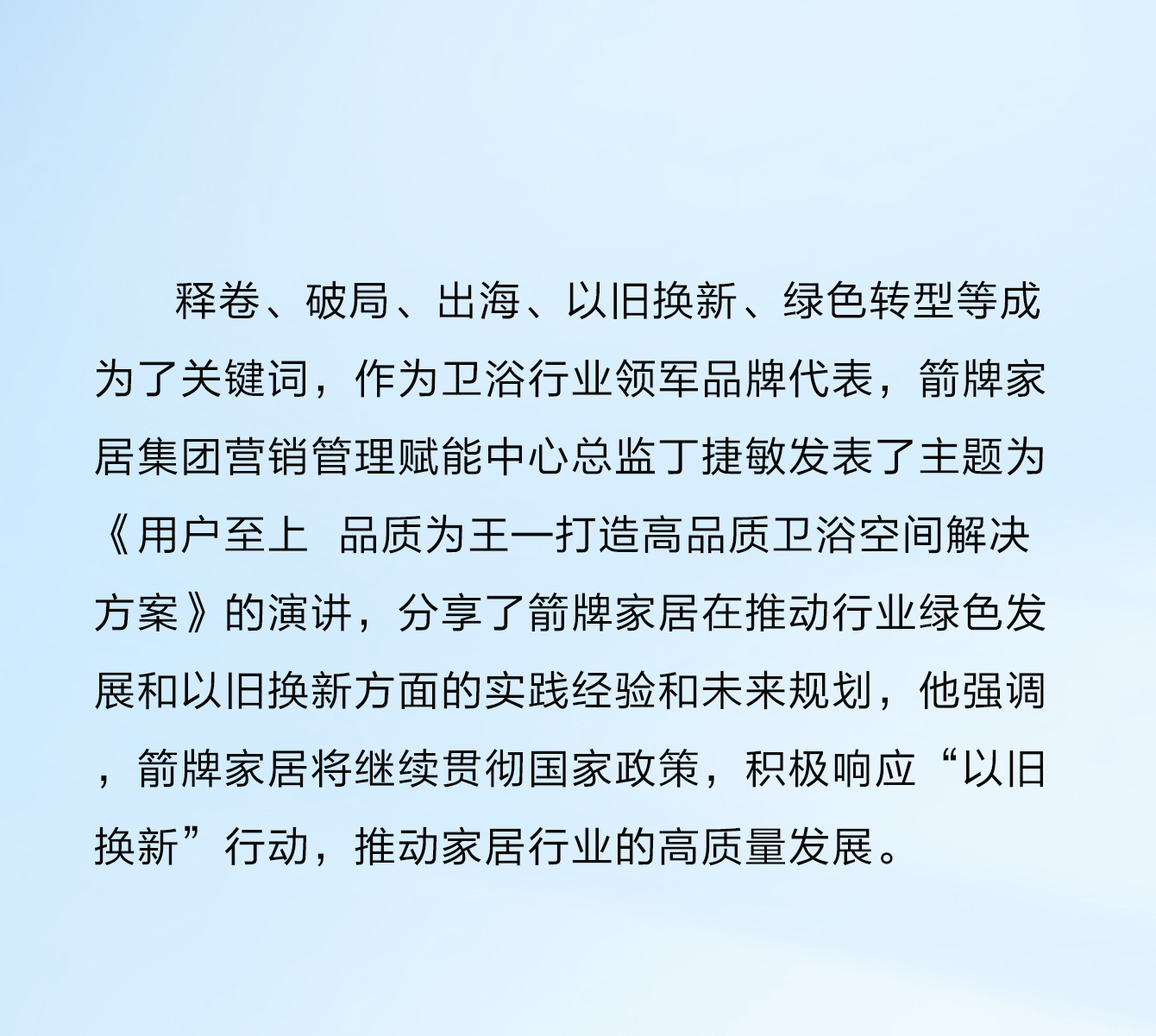 不朽情缘-官方网站