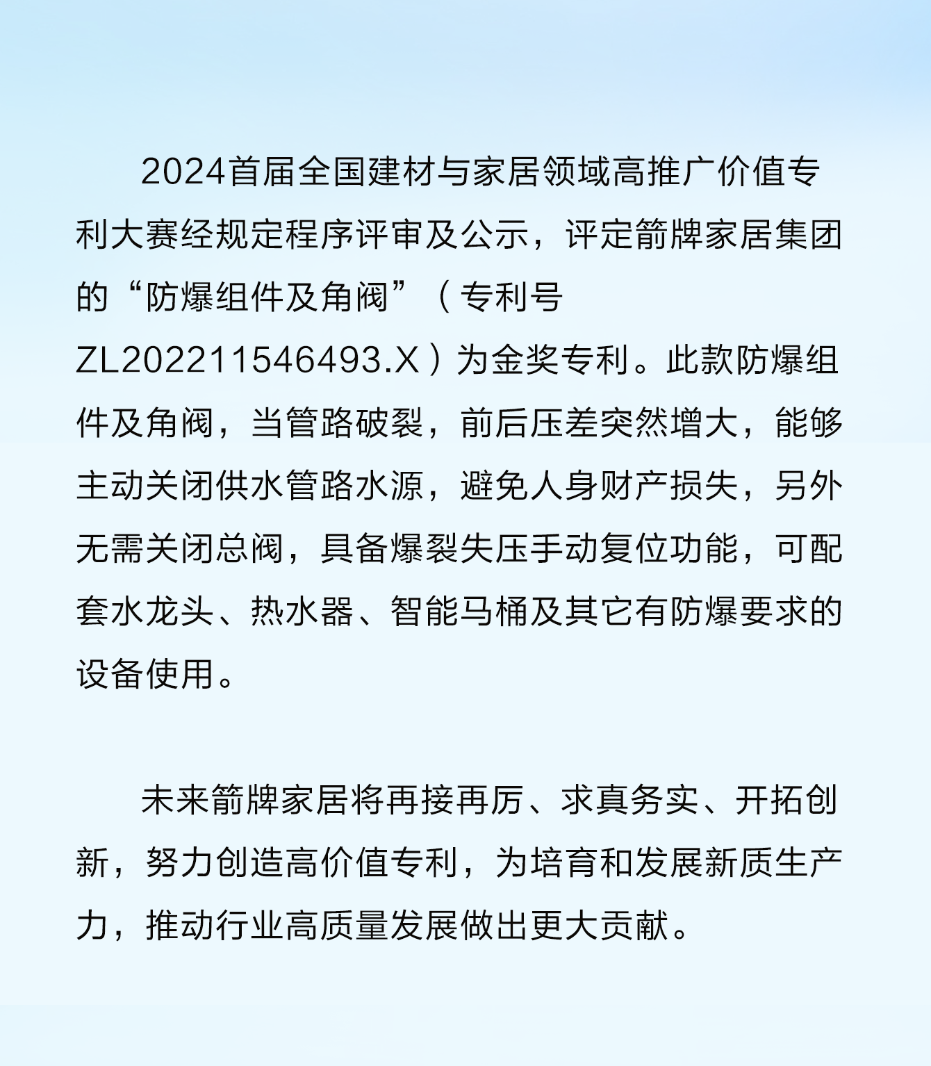 不朽情缘-官方网站