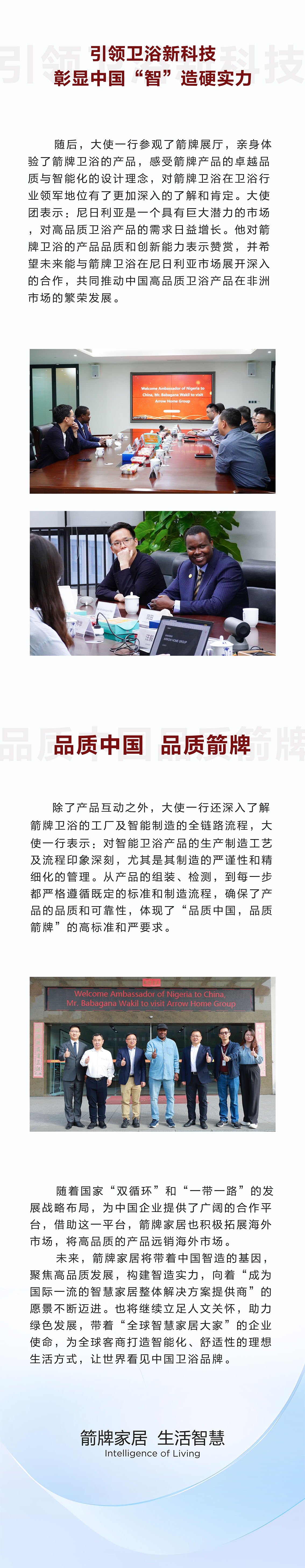 不朽情缘-官方网站