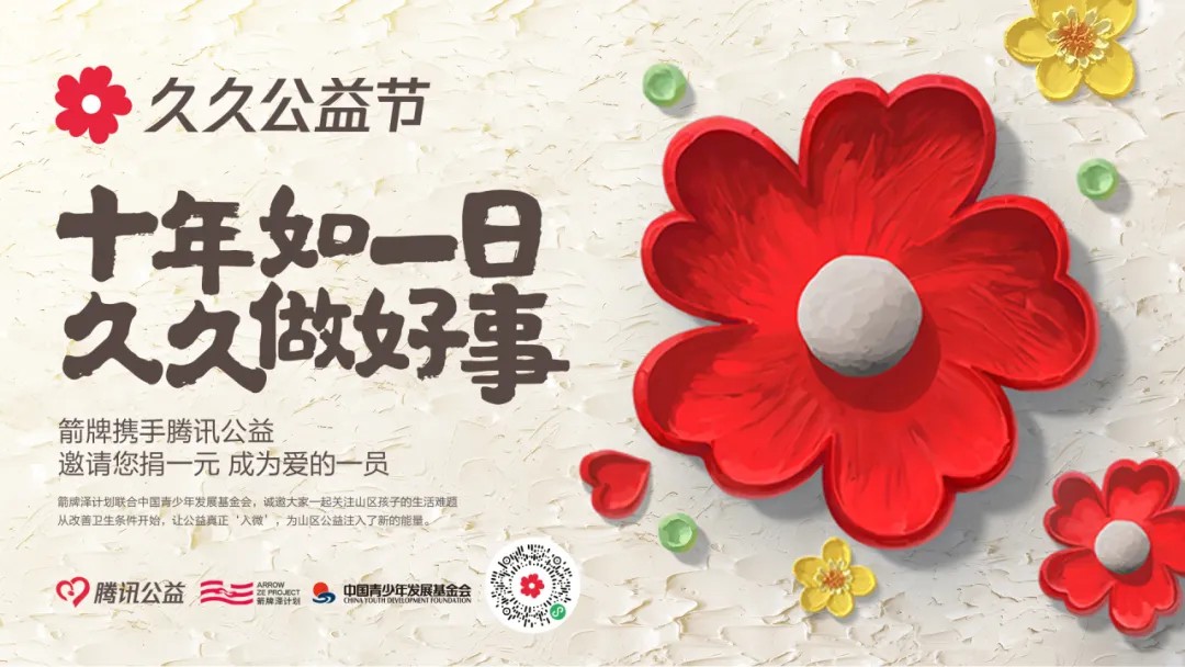 不朽情缘-官方网站