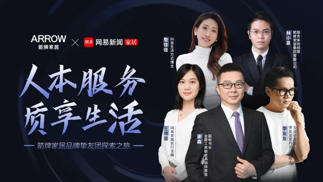 不朽情缘-官方网站