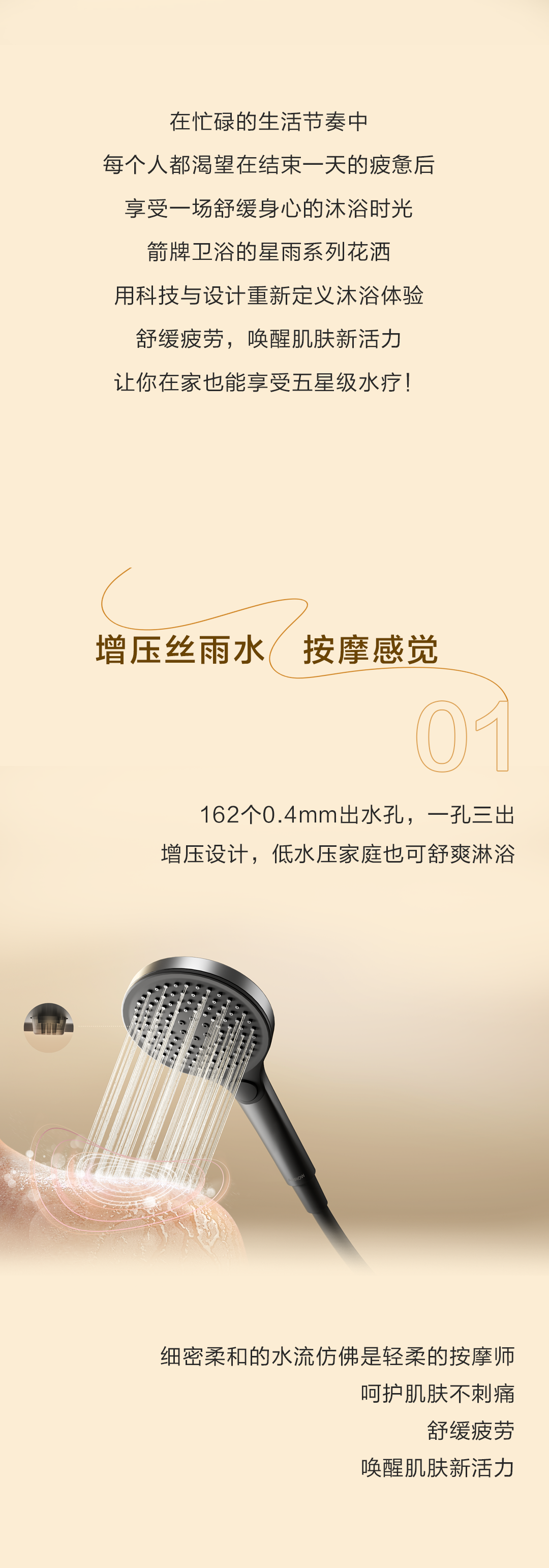 不朽情缘-官方网站