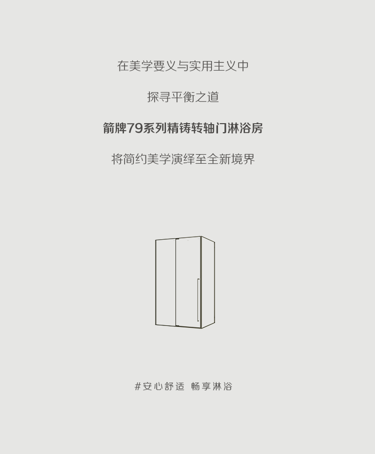 不朽情缘-官方网站