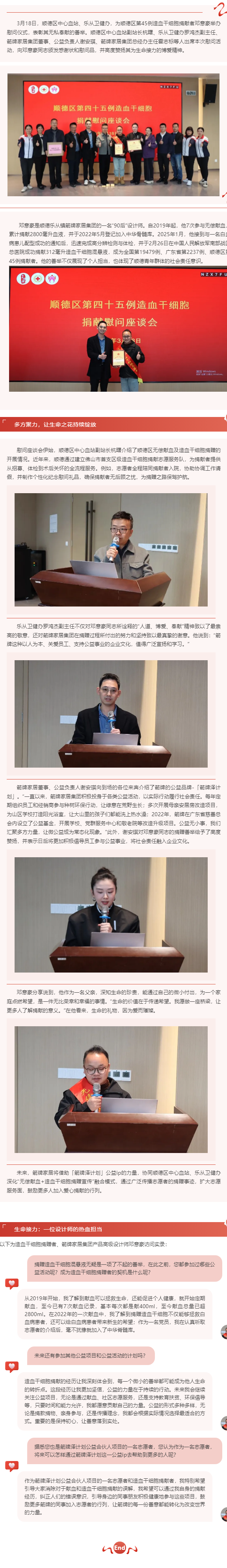 不朽情缘-官方网站