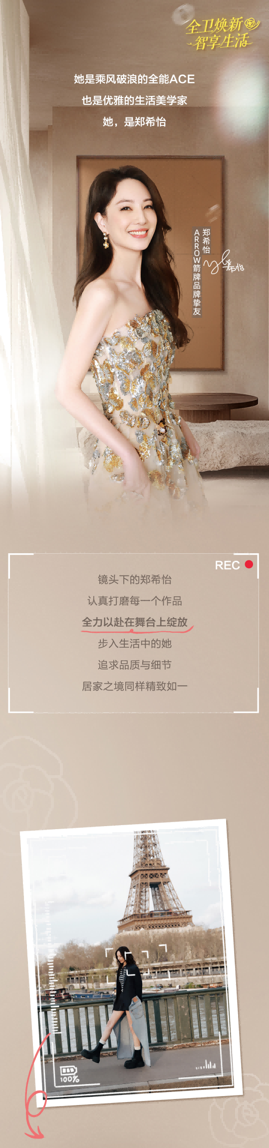 不朽情缘-官方网站