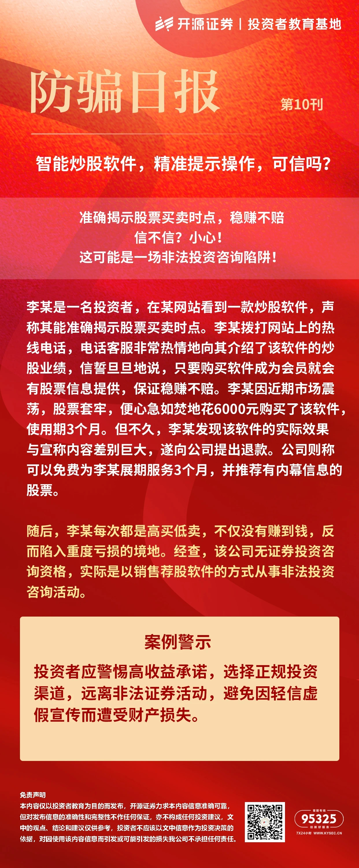 不朽情缘-官方网站
