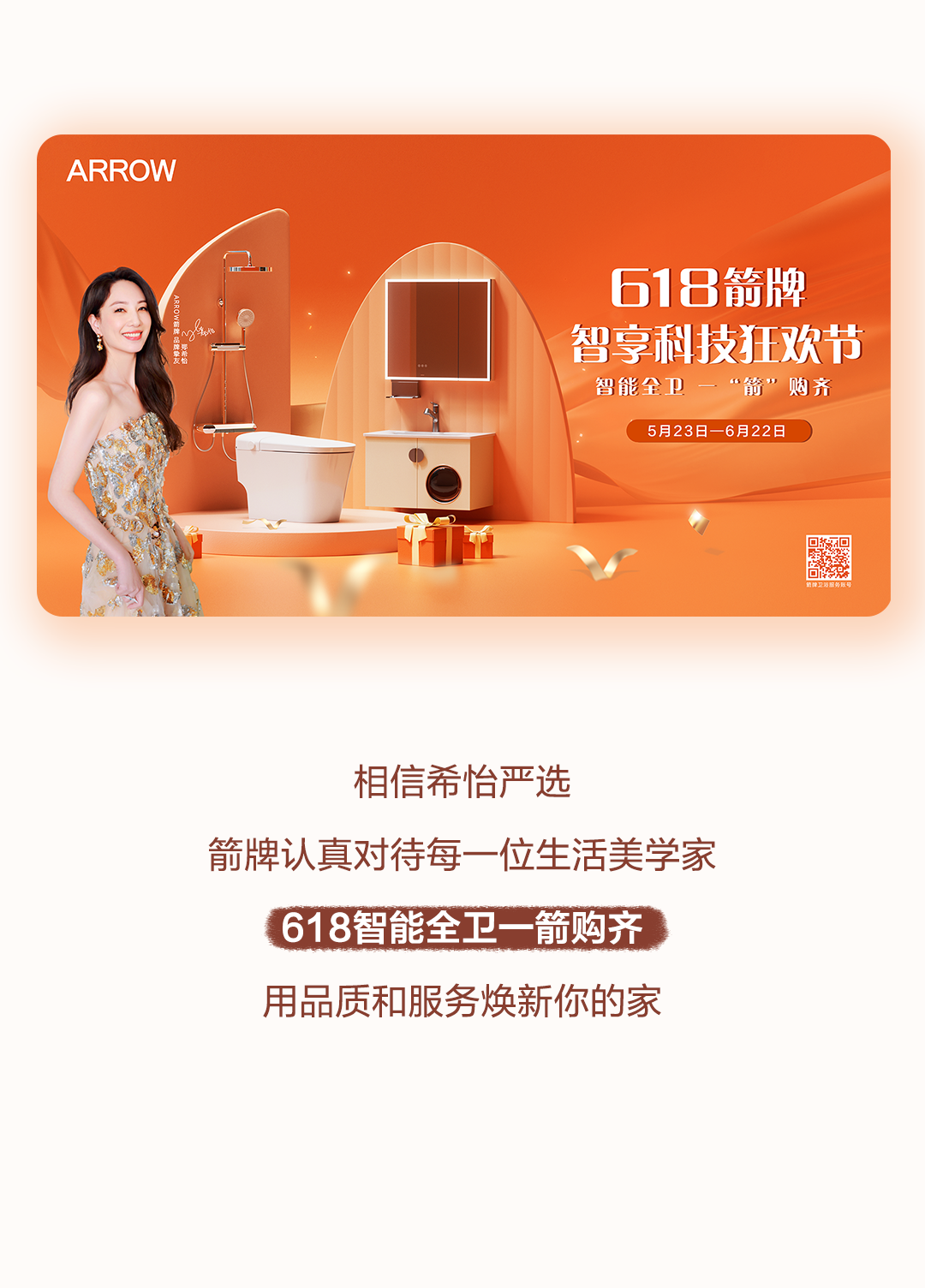 不朽情缘-官方网站
