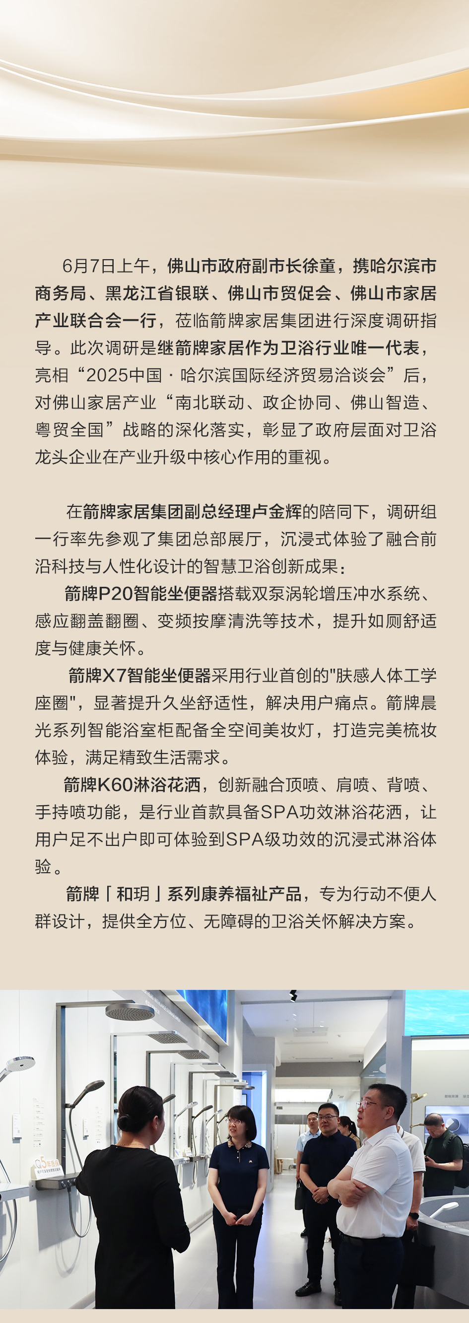 不朽情缘-官方网站