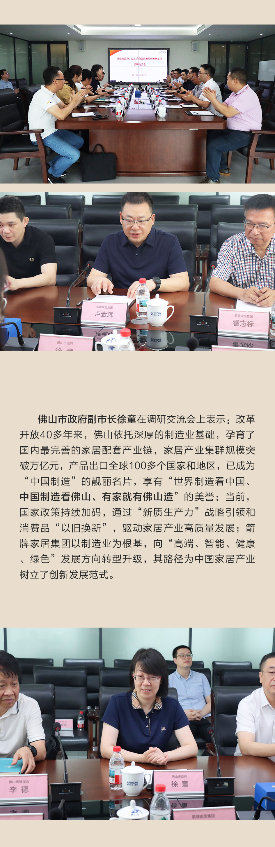不朽情缘-官方网站