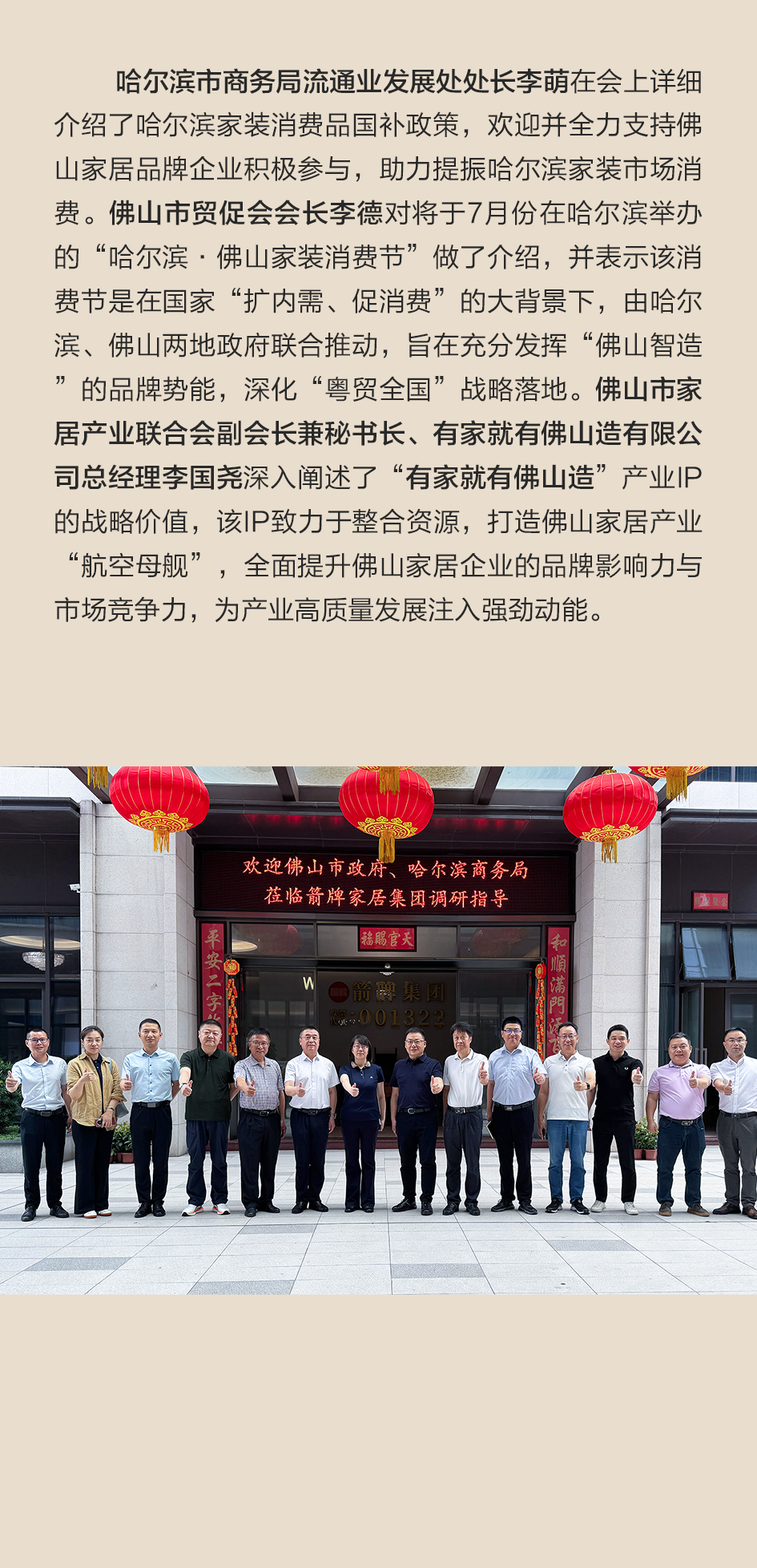 不朽情缘-官方网站