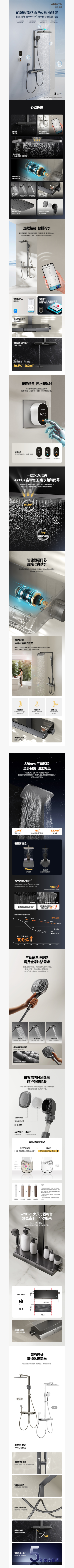 不朽情缘-官方网站
