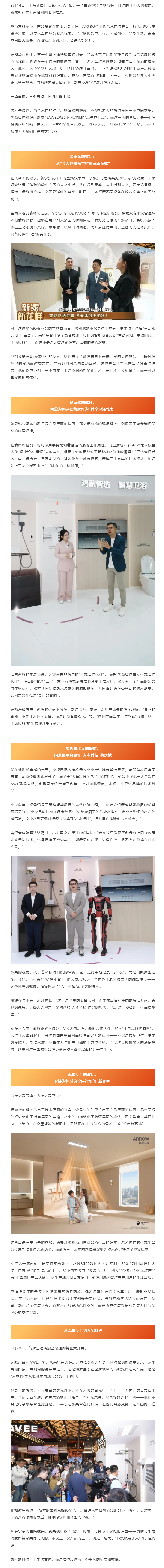 不朽情缘-官方网站