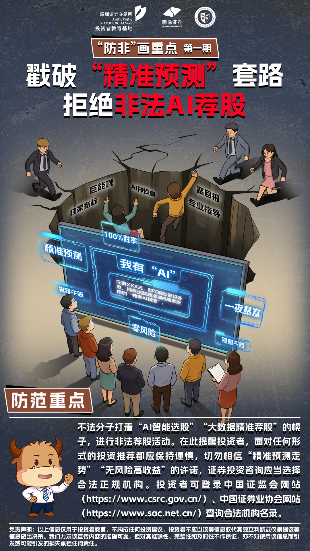 不朽情缘-官方网站